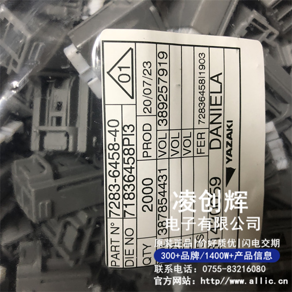 7283-6458-40現(xiàn)貨照片